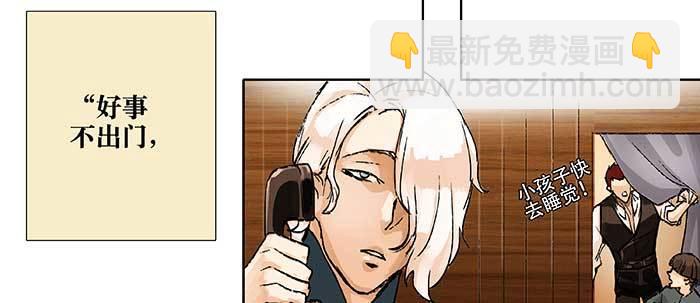 第五十四话 沐春阳而知秋意(1/3)-第58话