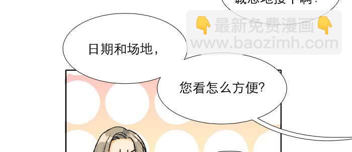 第五十六话 拿到情报(1/2)-第60话