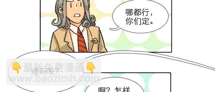 第五十六话 拿到情报(1/2)-第60话
