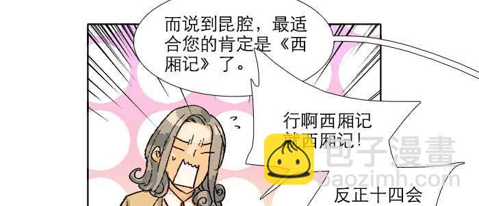 第五十六话 拿到情报(1/2)-第60话