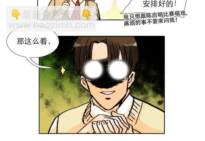 第五十六话 拿到情报(1/2)-第60话