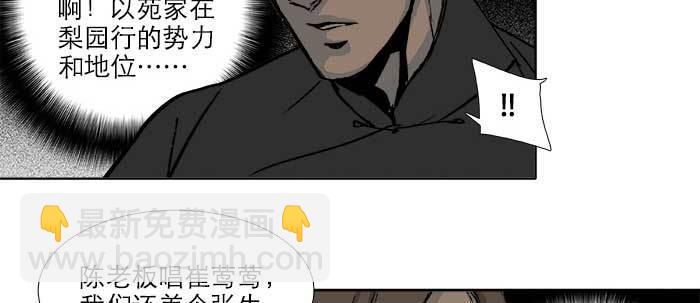 第五十六话 拿到情报(1/2)-第60话