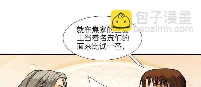 第五十六话 拿到情报(1/2)-第60话