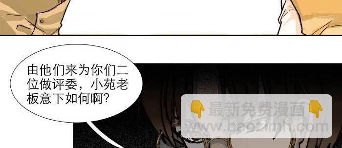 第五十六话 拿到情报(1/2)-第60话