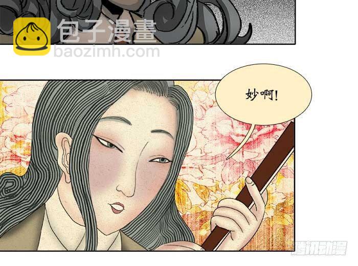 第五十六话 拿到情报(1/2)-第60话