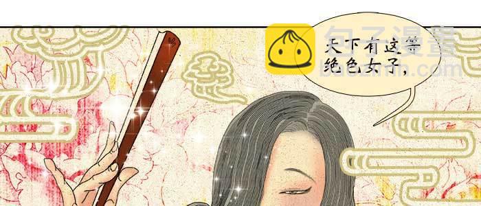 第五十六话 拿到情报(1/2)-第60话