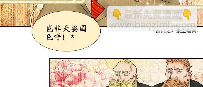 第五十六话 拿到情报(1/2)-第60话