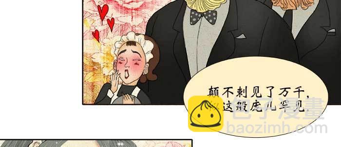 第五十六话 拿到情报(1/2)-第60话