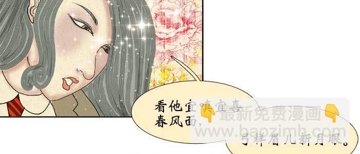 第五十六话 拿到情报(1/2)-第60话