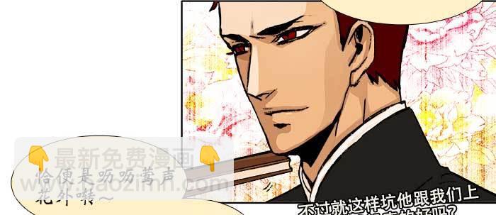 第五十六话 拿到情报(1/2)-第60话