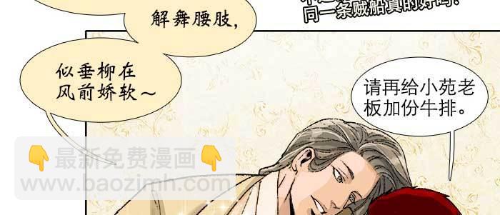 第五十六话 拿到情报(1/2)-第60话