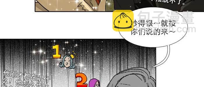 第五十六话 拿到情报(1/2)-第60话