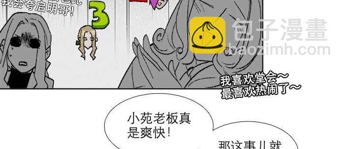 第五十六话 拿到情报(1/2)-第60话