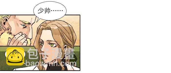 第五十六话 拿到情报(1/2)-第60话