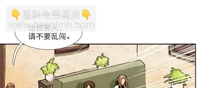 第五十六话 拿到情报(1/2)-第60话