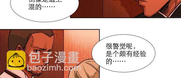 第五十六话 拿到情报(1/2)-第60话