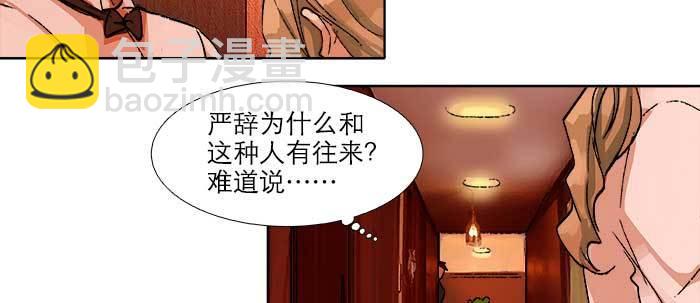 第五十六话 拿到情报(1/2)-第60话