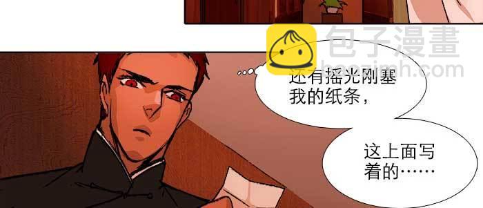 第五十六话 拿到情报(1/2)-第60话