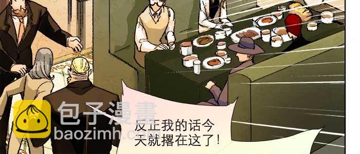 第五十六话 拿到情报(1/2)-第60话