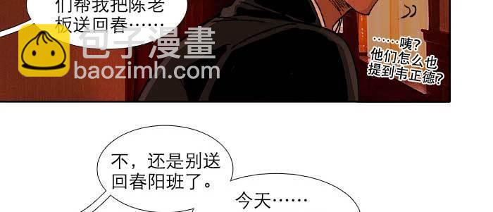 第五十六话 拿到情报(1/2)-第60话
