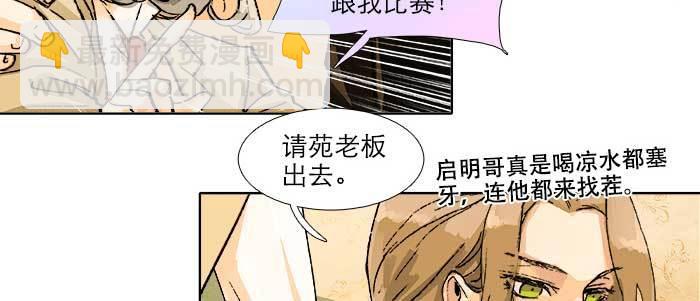 第五十六话 拿到情报(1/2)-第60话