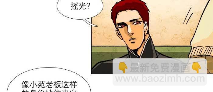 第五十六话 拿到情报(1/2)-第60话