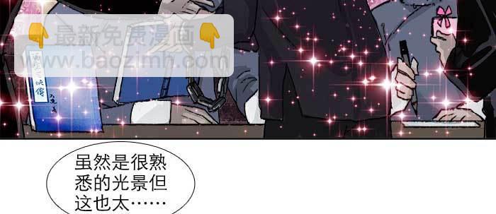 第五十八话 意外的接触(1/3)-第62话