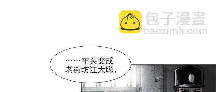 第五十八话 意外的接触(1/3)-第62话