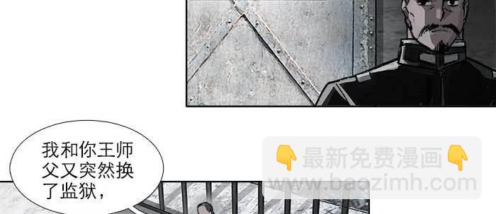 第五十八话 意外的接触(1/3)-第62话