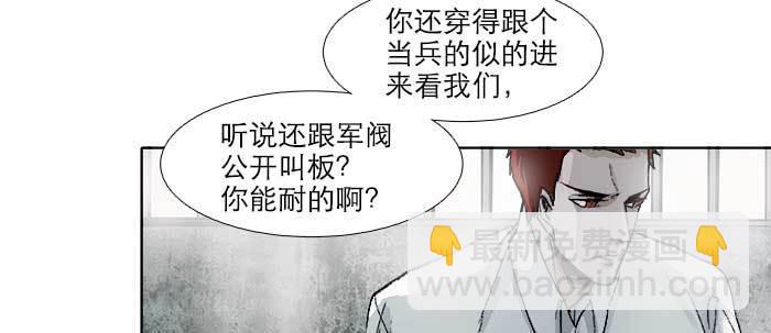 第五十八话 意外的接触(1/3)-第62话
