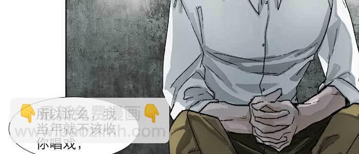 第五十八话 意外的接触(1/3)-第62话