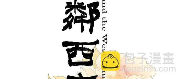 第五十八话 意外的接触(1/3)-第62话