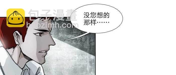 第五十八话 意外的接触(1/3)-第62话