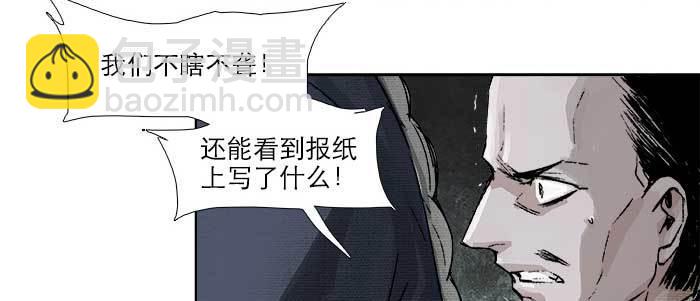 第五十八话 意外的接触(1/3)-第62话