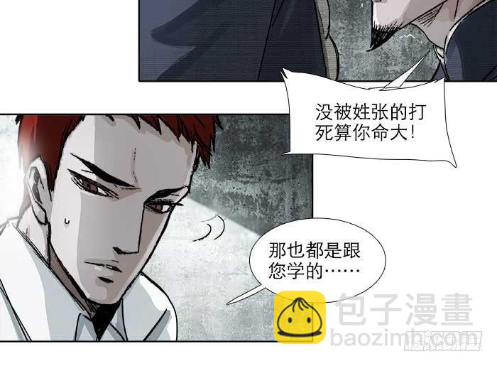 第五十八话 意外的接触(1/3)-第62话