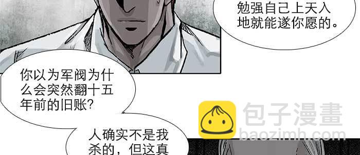 第五十八话 意外的接触(1/3)-第62话