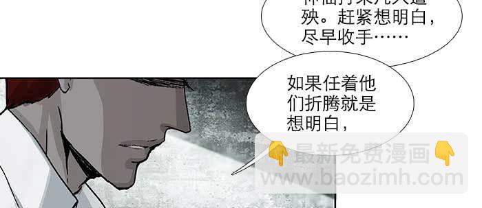 第五十八话 意外的接触(1/3)-第62话
