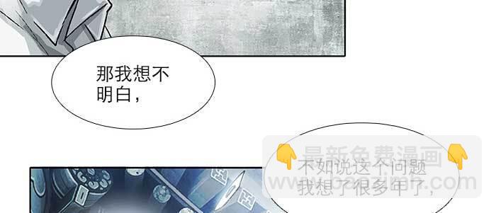 第五十八话 意外的接触(1/3)-第62话