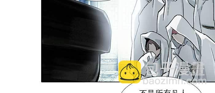 第五十八话 意外的接触(1/3)-第62话