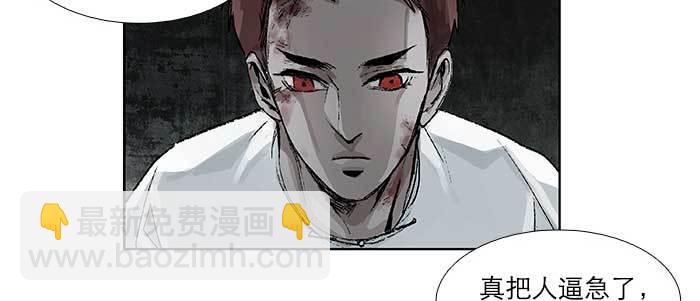 第五十八话 意外的接触(1/3)-第62话
