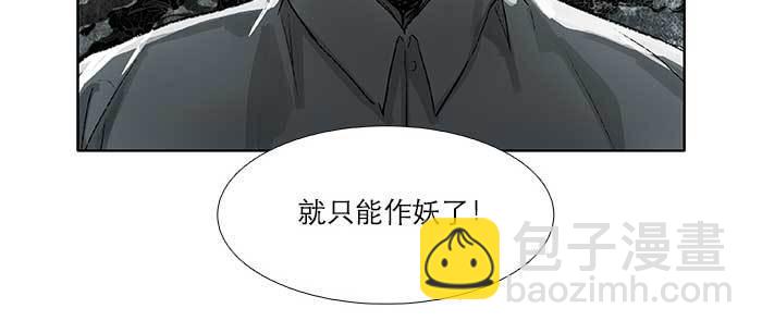 第五十八话 意外的接触(1/3)-第62话