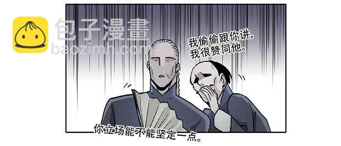 第五十八话 意外的接触(1/3)-第62话