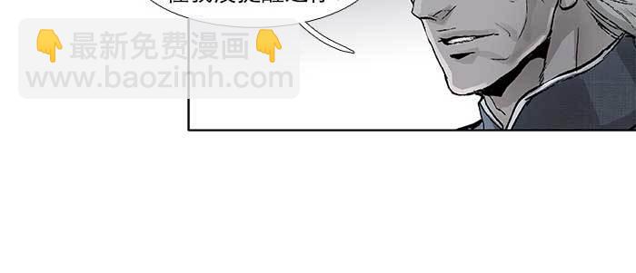 第五十八话 意外的接触(1/3)-第62话