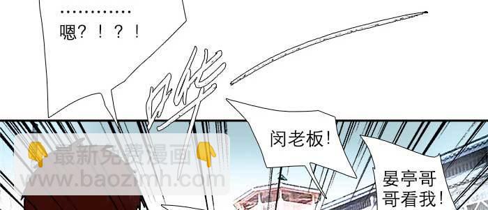 第五十八话 意外的接触(1/3)-第62话