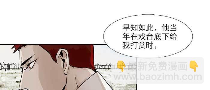 第五十八话 意外的接触(1/3)-第62话