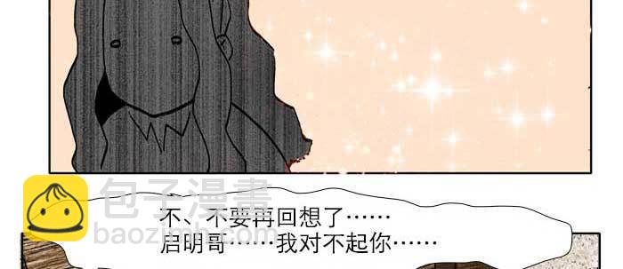 第五十九话 分道扬镳(1/3)-第64话
