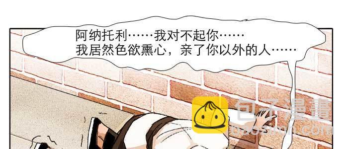 第五十九话 分道扬镳(1/3)-第64话