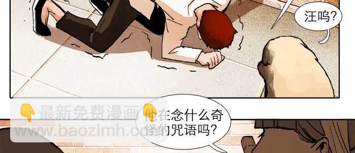 第五十九话 分道扬镳(1/3)-第64话
