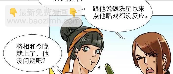 第五十九话 分道扬镳(1/3)-第64话