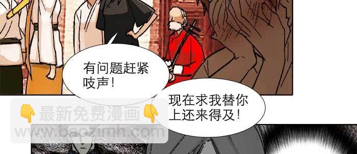 第五十九话 分道扬镳(1/3)-第64话